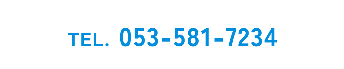 TEL：053-581-7234
