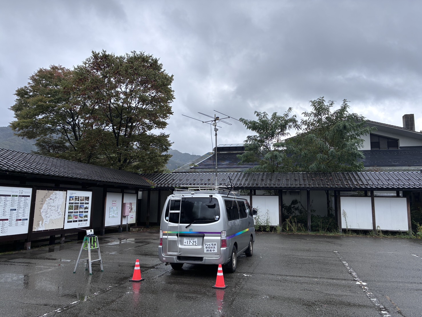 石川県加賀市：FMラジオの電波測定